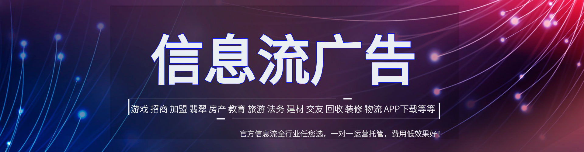 城东sem竞价